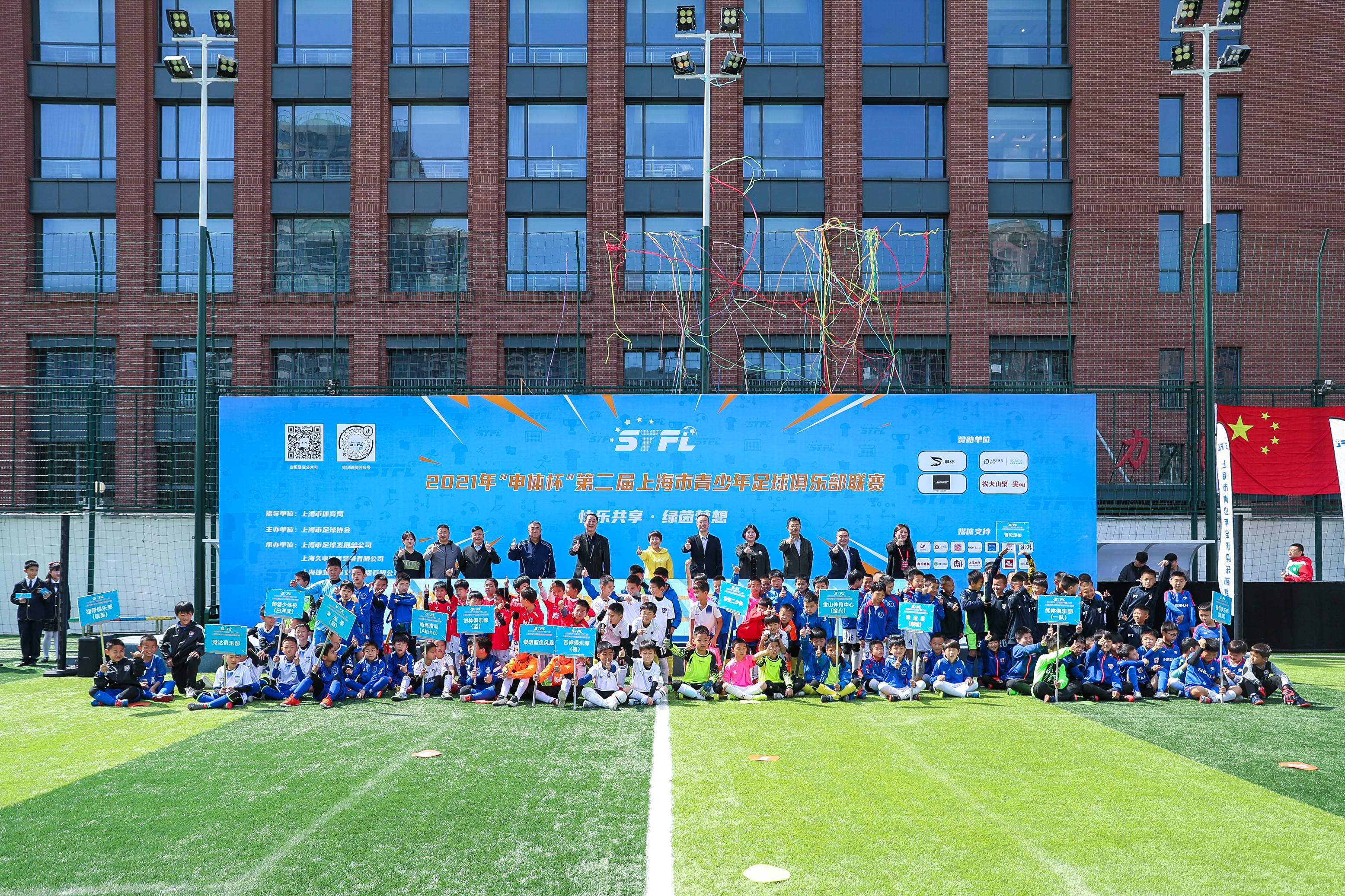 成都市北路小学何耀彤和李娜两位老师赴上海华东师范大学参加全国青少年足球示范课教学视频拍摄专题培训会议
