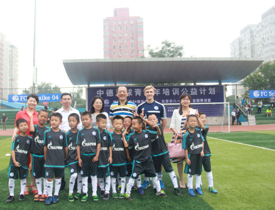 山东泰山足球俱乐部组织开展教练员线上培训提升青少年足球素养水平