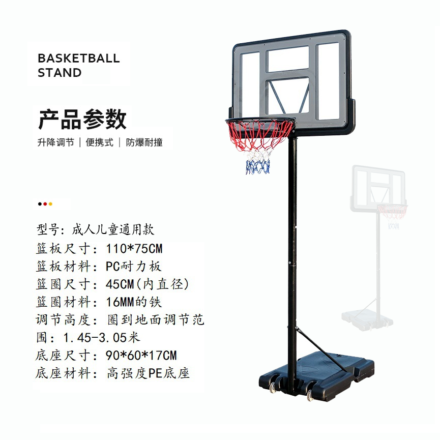 标准篮球场的尺寸？篮球场边上的缓冲区边上留多长？