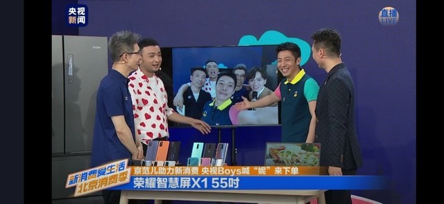 CCTV5直播：中国足球遭遇世界杯考验相当于地狱级别的考验