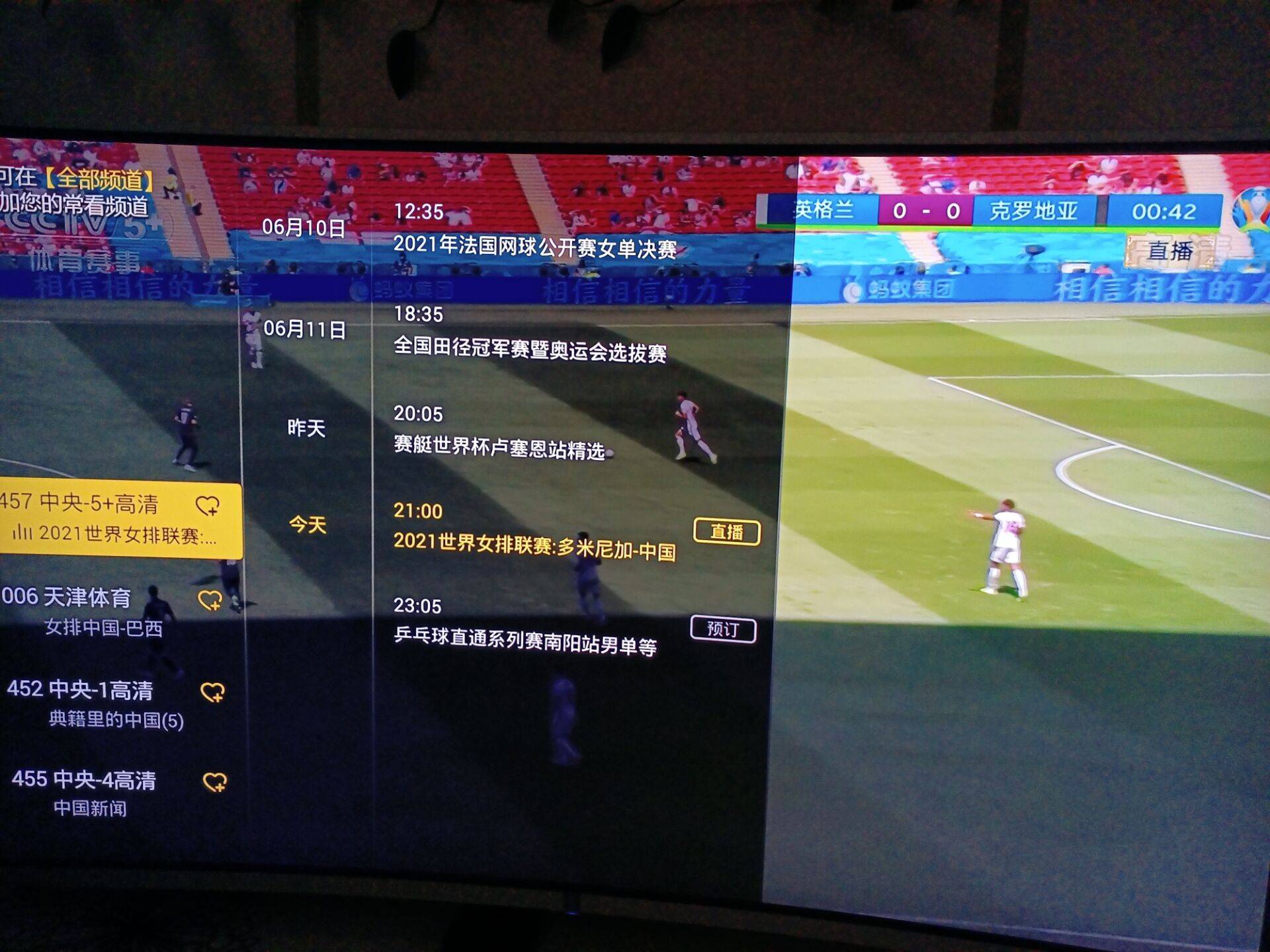 足球直播1，上海体育，哪个平台可以看直播？