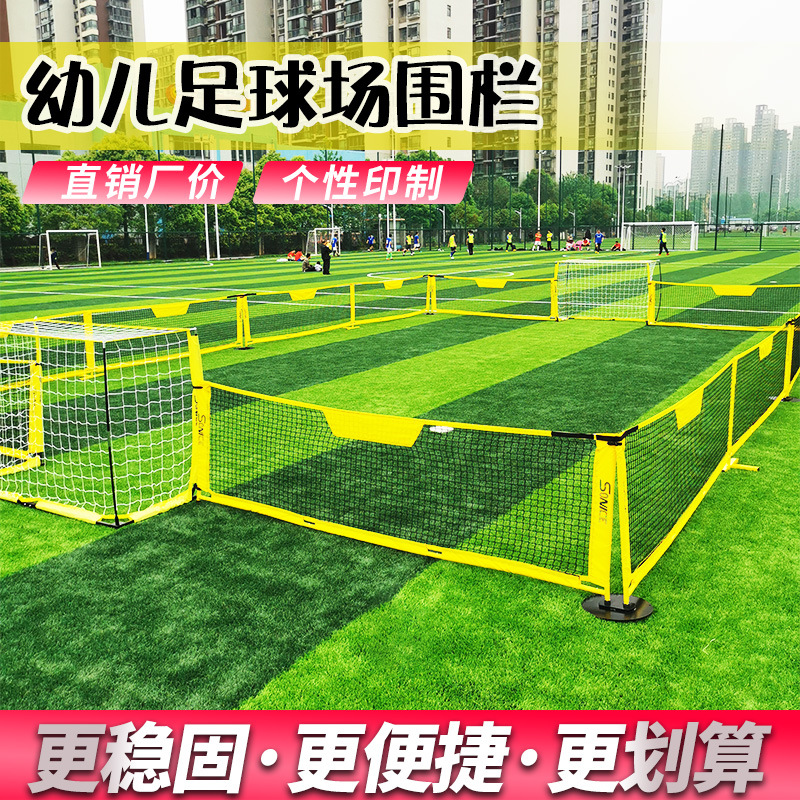 笼式足球场规格足球场足球场围网围网围网
