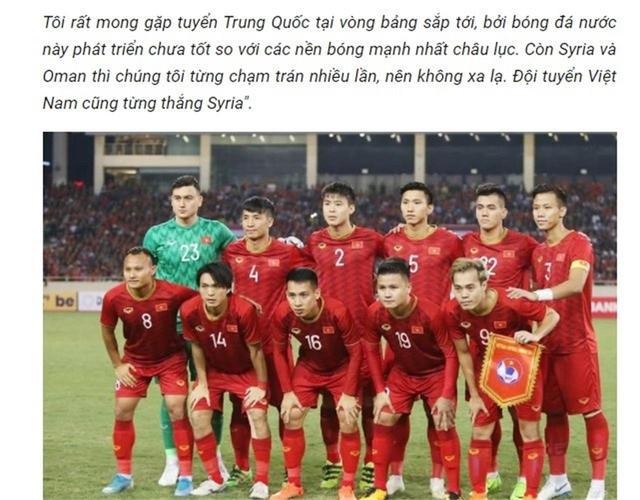 世预赛-越南主场0-1输球连续19年出局