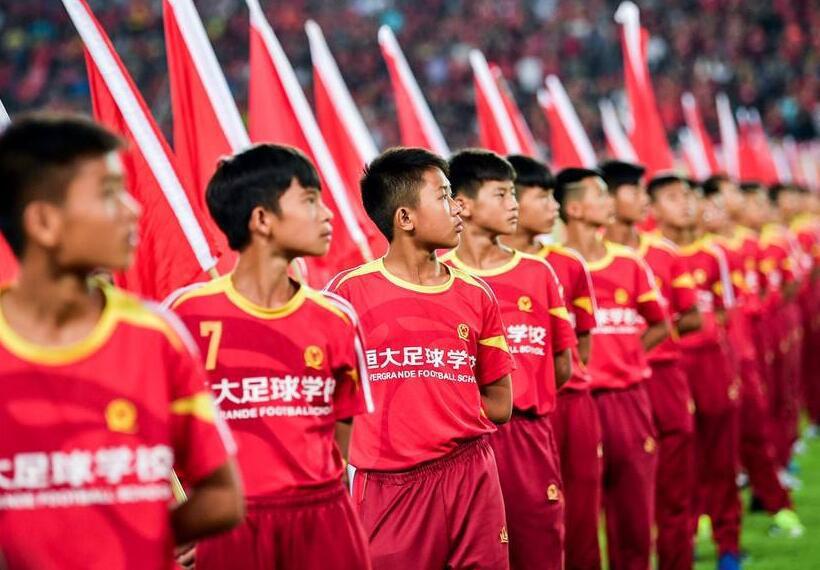 广州恒大足球学校2018年开始实施“全精英、全免费”培养机制