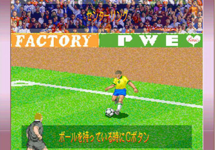 打发休闲时间体育竞技《实况足球》系列新作Konami制作发行公告