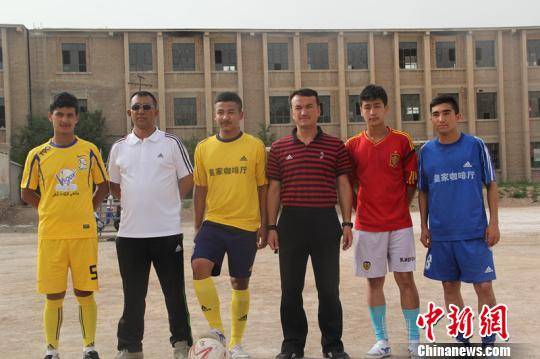 【世界杯大幕】新疆足球有着悠久的历史（二）