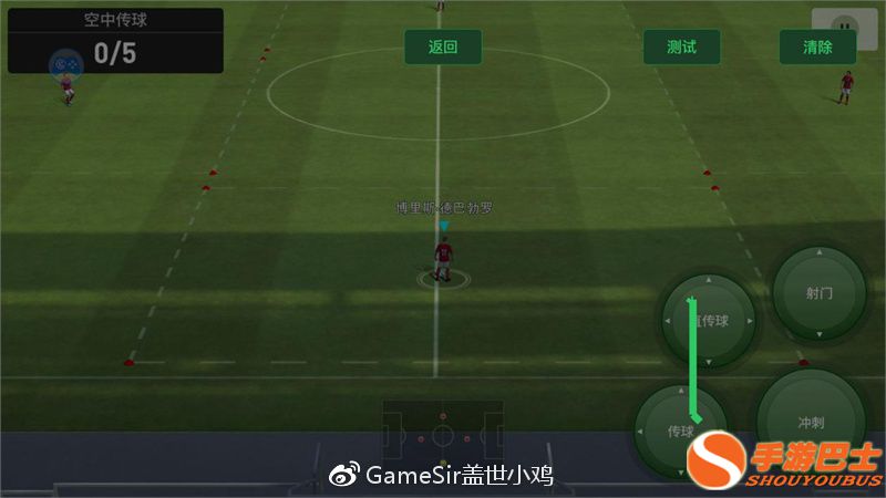 【单机】《实况足球》今日全平台开放下载：如何将手游搬回大屏幕？
