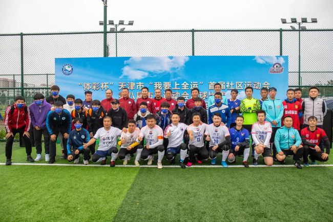 滨州经济技术开发区8支球队夺得全国足球特色校12所