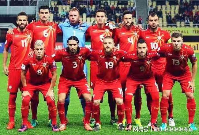 世预赛涌现不少“黑马”北马其顿球迷欣喜若狂