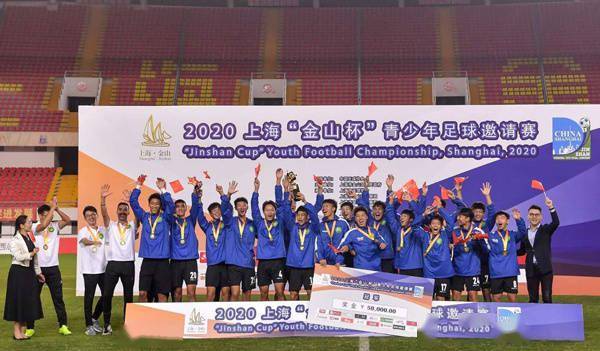 本届“金山杯”的中国U15国少队将迎来执教首秀