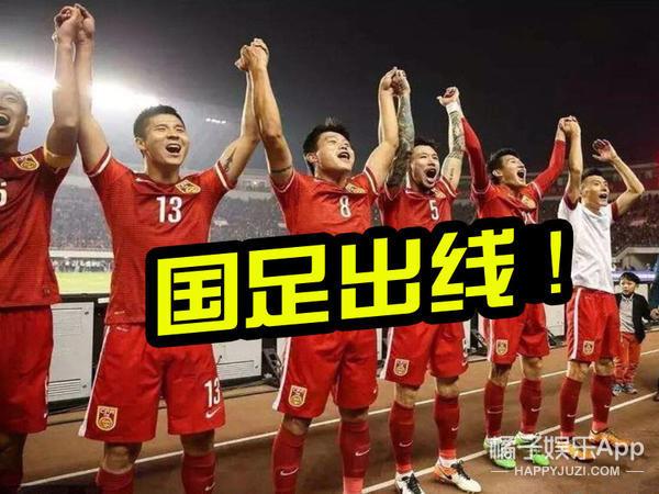 中国男足去参加欧洲杯大概可得第几名?国足去欧洲杯的赢家
