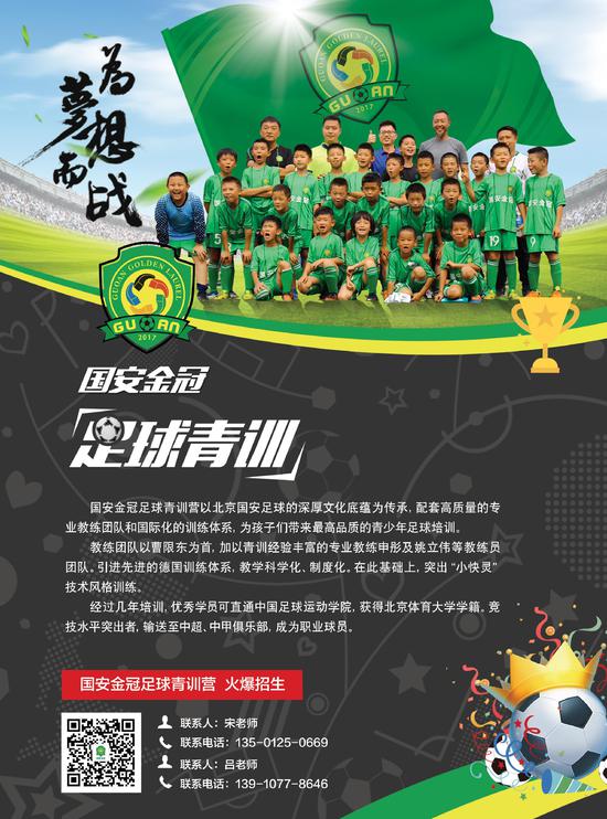 台湾足球游戏下载2021游戏是一款非常真实的足球竞技类型手机游戏