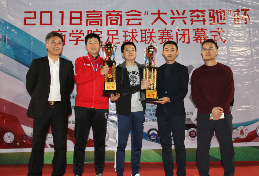 武汉科技大学中南分校商学院新生体育活动之一新生足球比赛
