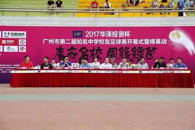 武汉科技大学中南分校商学院新生体育活动之一新生足球比赛