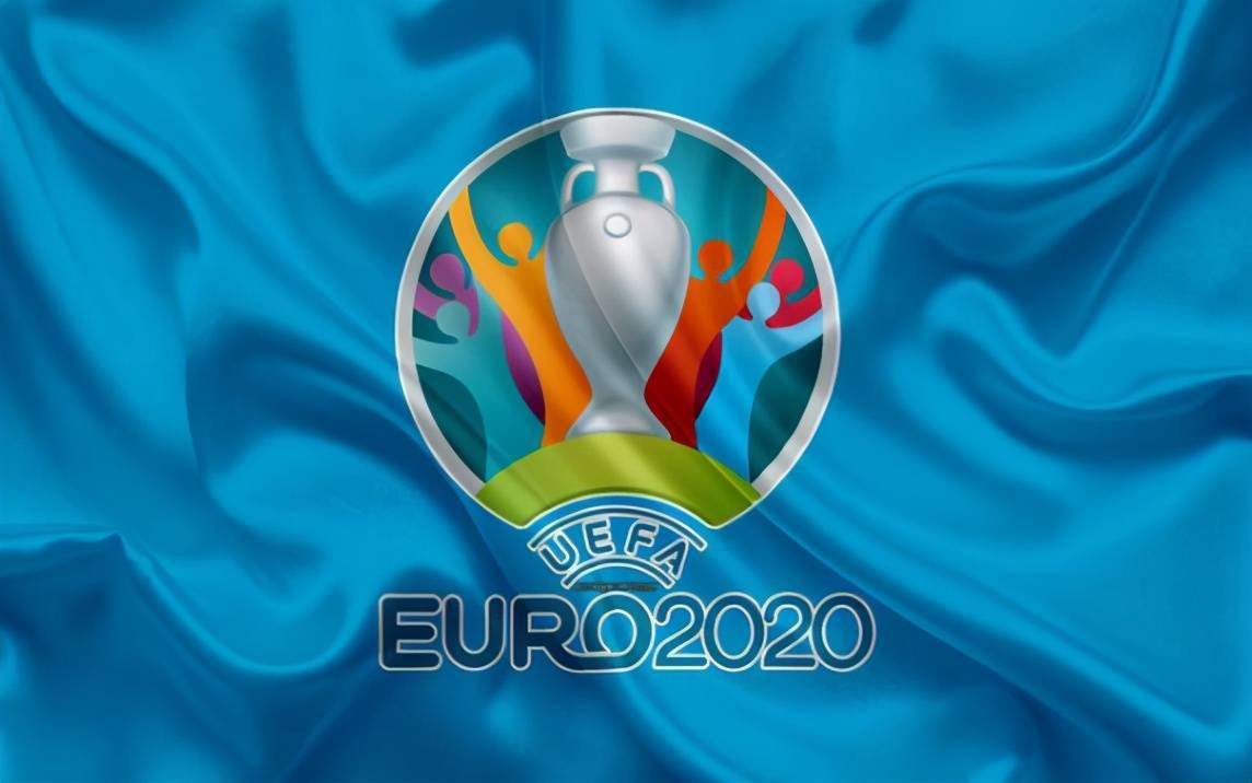 2020年欧洲杯比赛时间出炉欧洲杯四强名额争夺战打响
