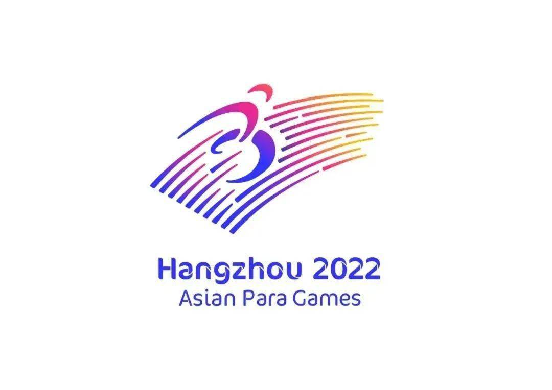 
杭州举办亚运会投入或超1200多亿人民币(图)申办2022年亚运会