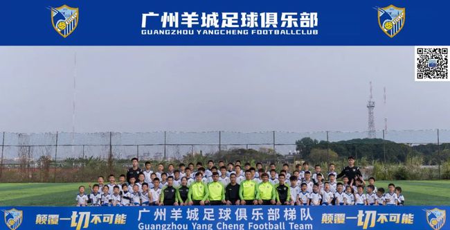 足球训练 重庆两江竞技俱乐部员工之中欠薪积压暗流涌动(图)