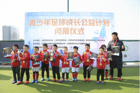 中国柒牌“柒号梦想”青少年足球公益训练营圆梦赛