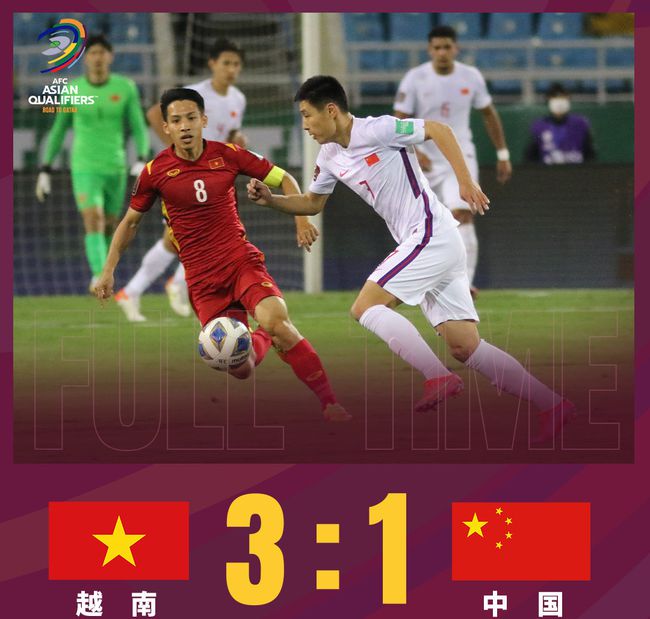 国足输给越南，谁都没有想到越南队获胜了？