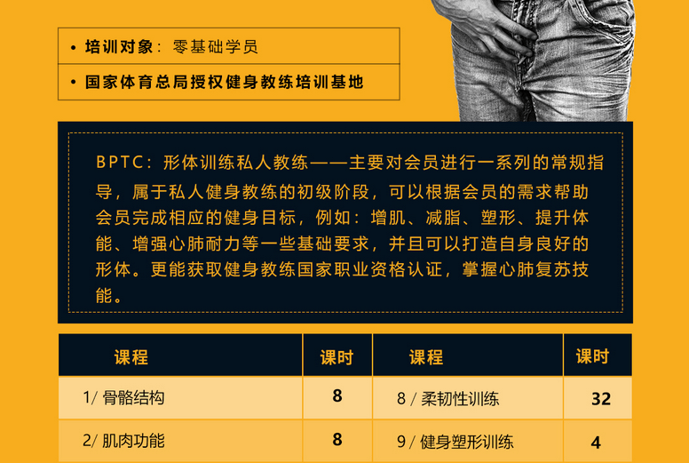 2014深圳世纪网球培训中心（现在报名送价值368元的沃克网球拍一只）