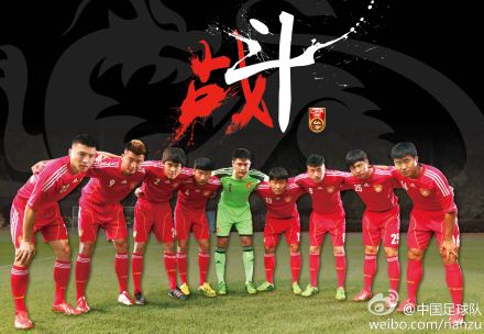 国足新闻 “留给中国队的时间不多了”，这句话又被人提起