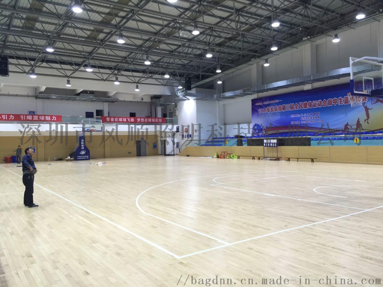 体育照明设计具的布灯方式与篮球馆、看台的结构形式