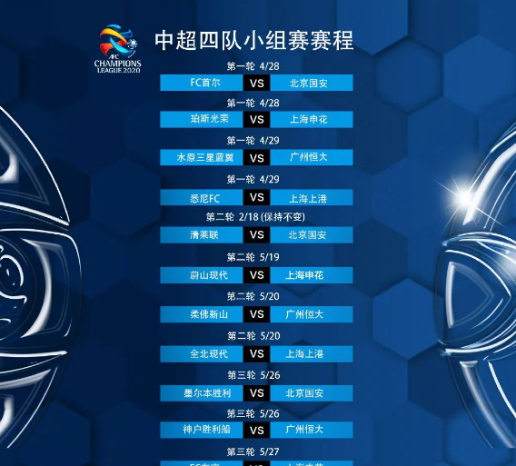 世预赛中国赛程时间表，卡塔尔世界杯预选赛抽签仪式在吉隆坡举行