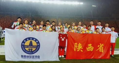 陕西长安竞技足球俱乐部与西安体育学院足球学院达成战略合作