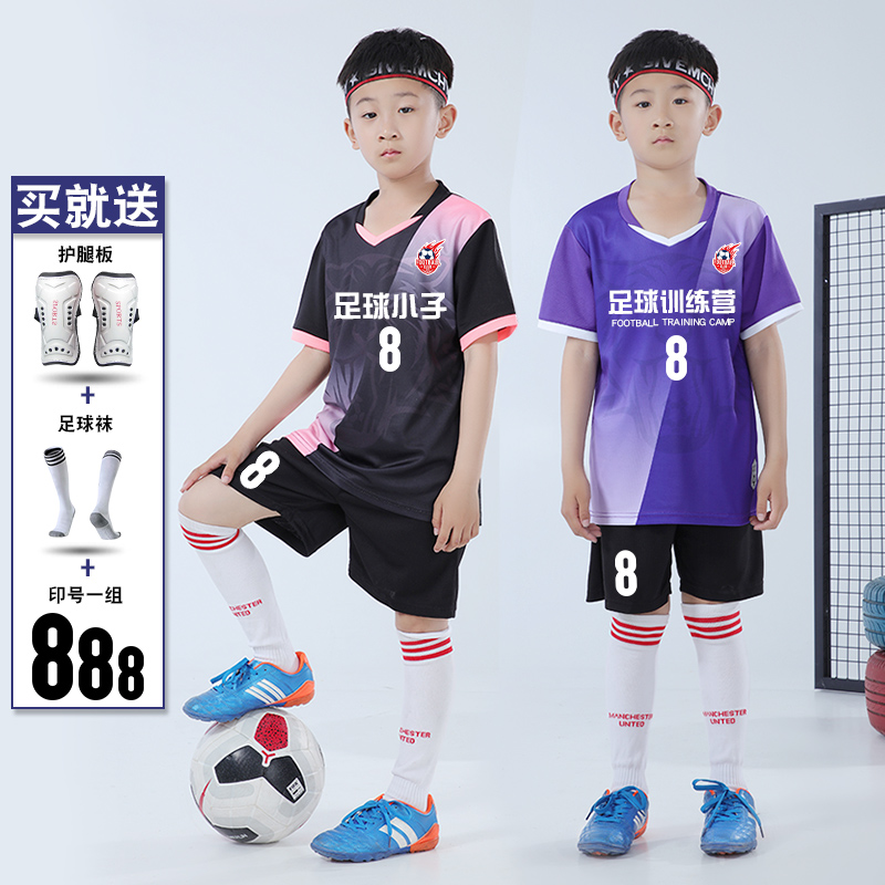千讯咨询|中国足球服装行业发展历程与分类、分类