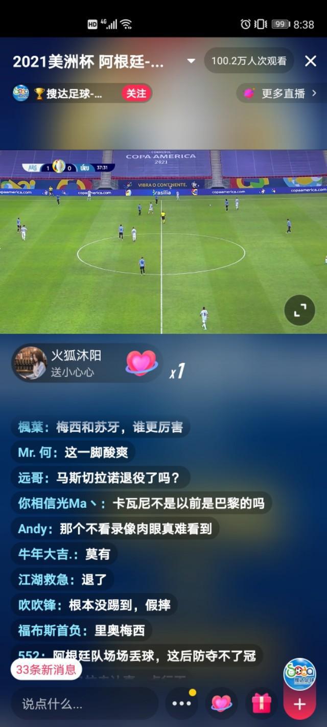 pptv？。。哪个软件可以看足球直播你像CCTV5