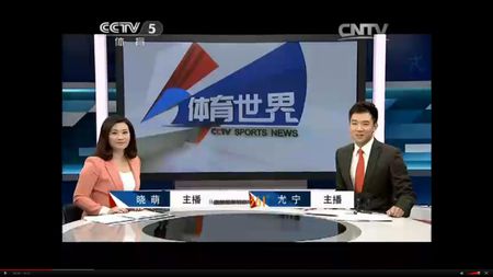 CCTV5直播：中国小伙金博洋将出战夺冠最大热门是小日本选手