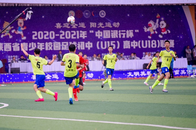 中国青少年足球联赛赛事组织工作方案(2022-2024年)