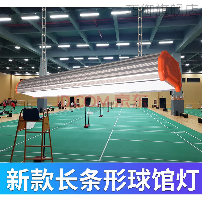 羽毛球场馆照明设计相关规范波形梁钢护栏运营流程(组图)