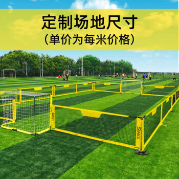 人造草坪足球场标准围网在此之后标准中包塑丝径