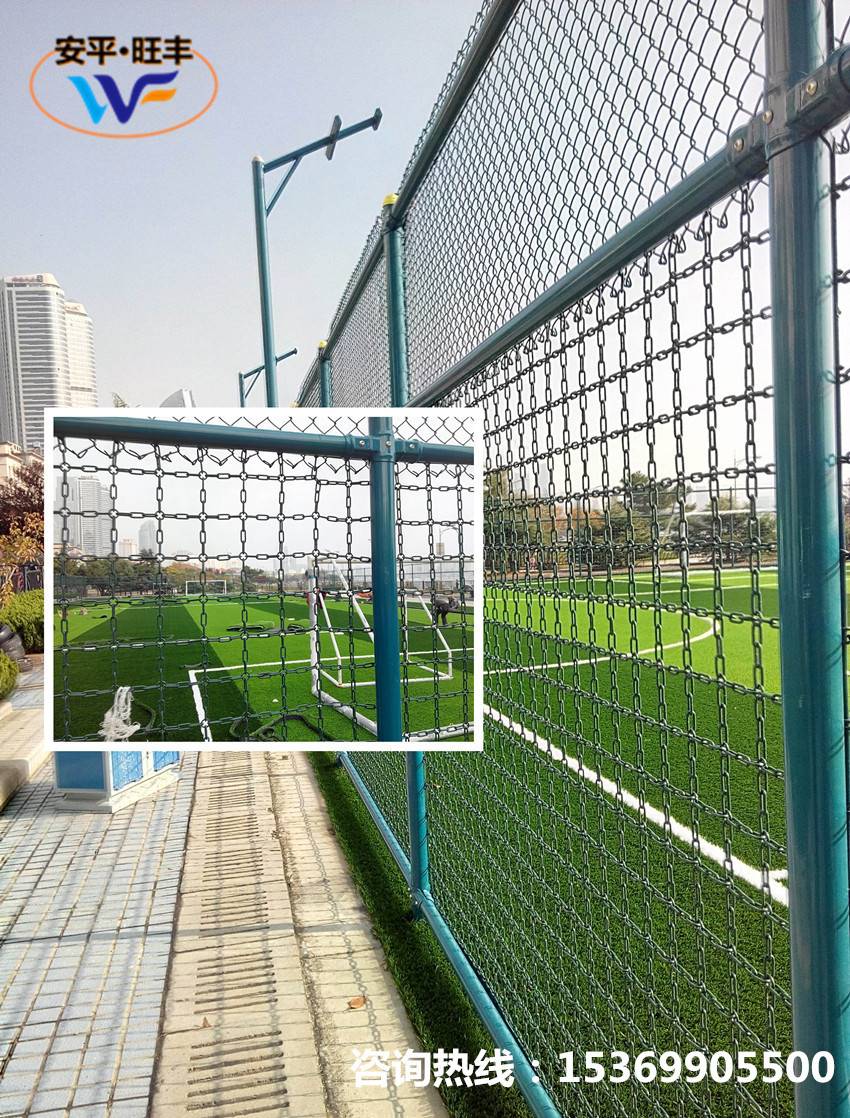 人造草坪足球场标准围网在此之后标准中包塑丝径