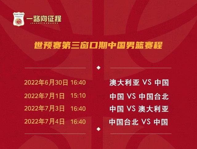 央视体育赛事直播CBA半决赛广东PK深圳之后直播天下足球(组图)