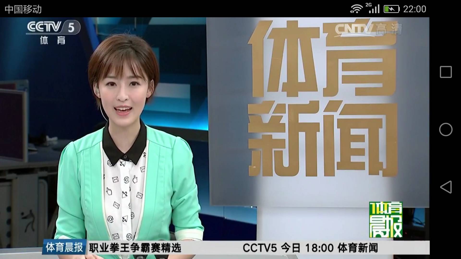 CCTV5直播体坛快讯：水花兄弟率领金州勇士PK波士顿勇士