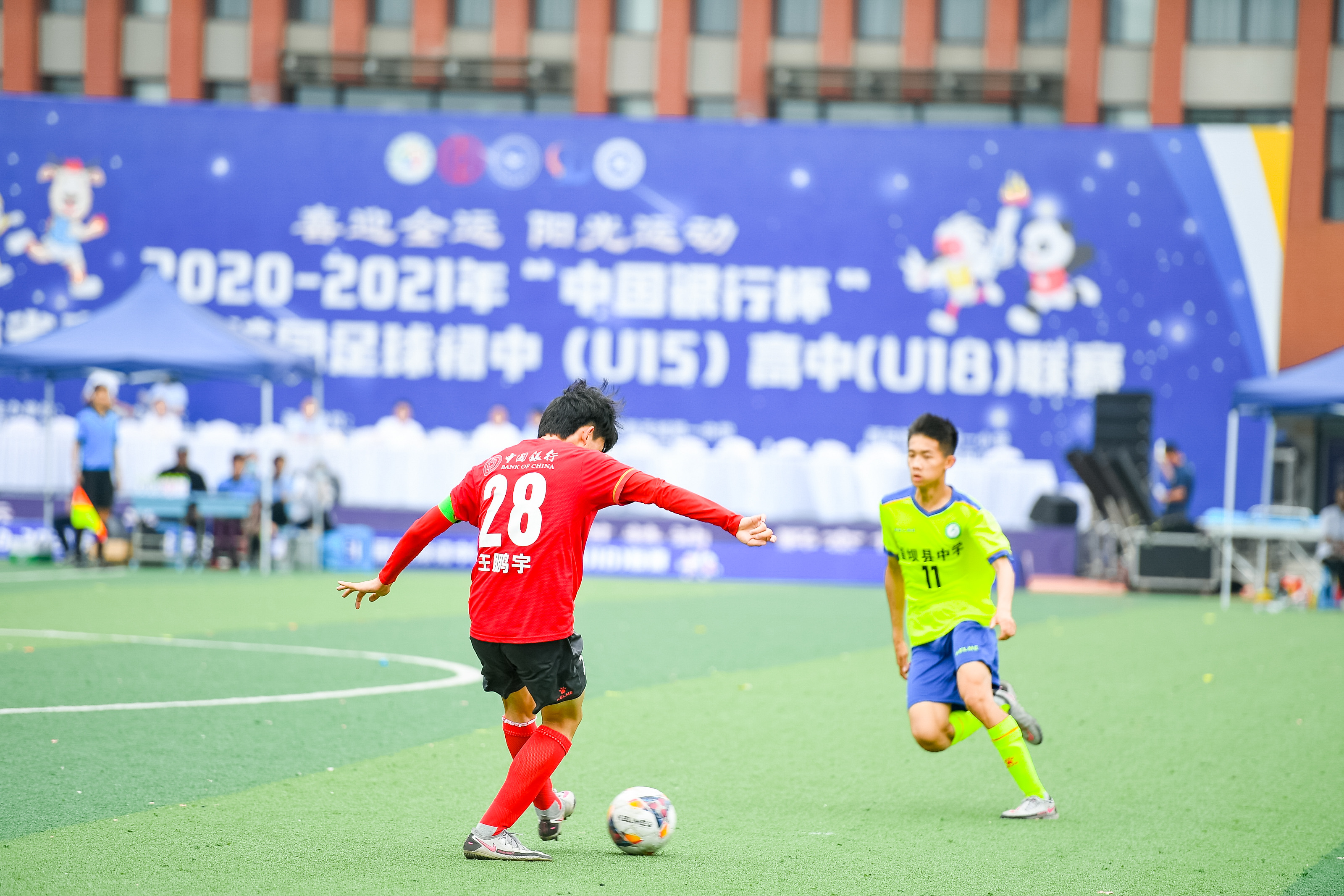 《-2024年》发布中国青少年足球联赛各组别赛事发布