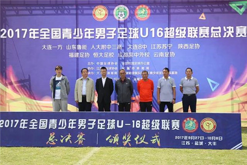 中国青少年足球联赛赛事组织工作方案(2022-2024年)发布