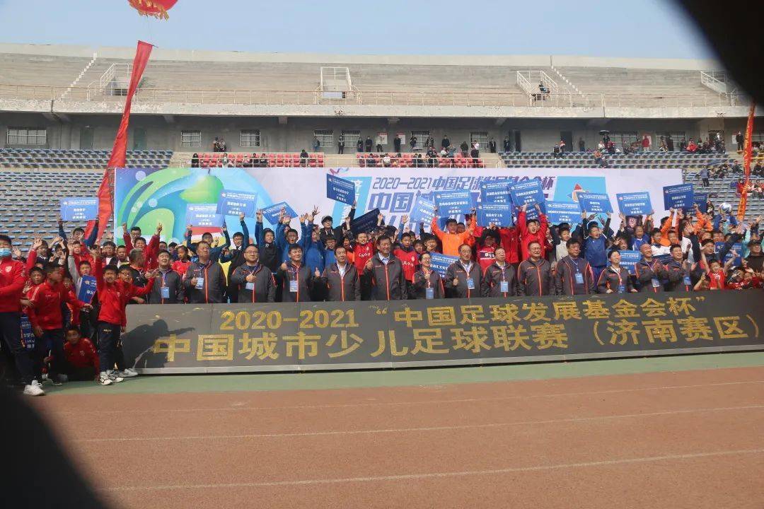 中国青少年足球联赛赛事组织工作方案(2022-2024年)发布