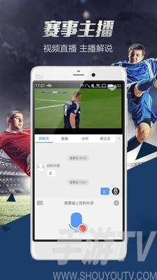 免费足球直播app软件介绍关注足球比赛，感受美好时刻！