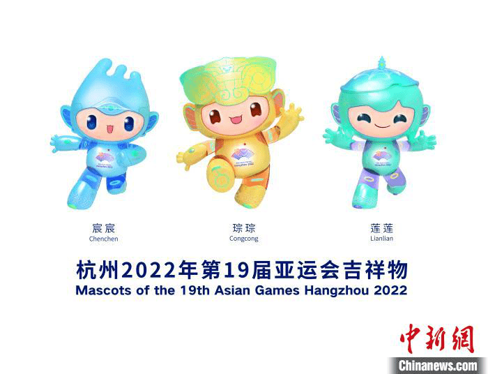 杭州亚运会2022年几月几号举办(图)承办杭州