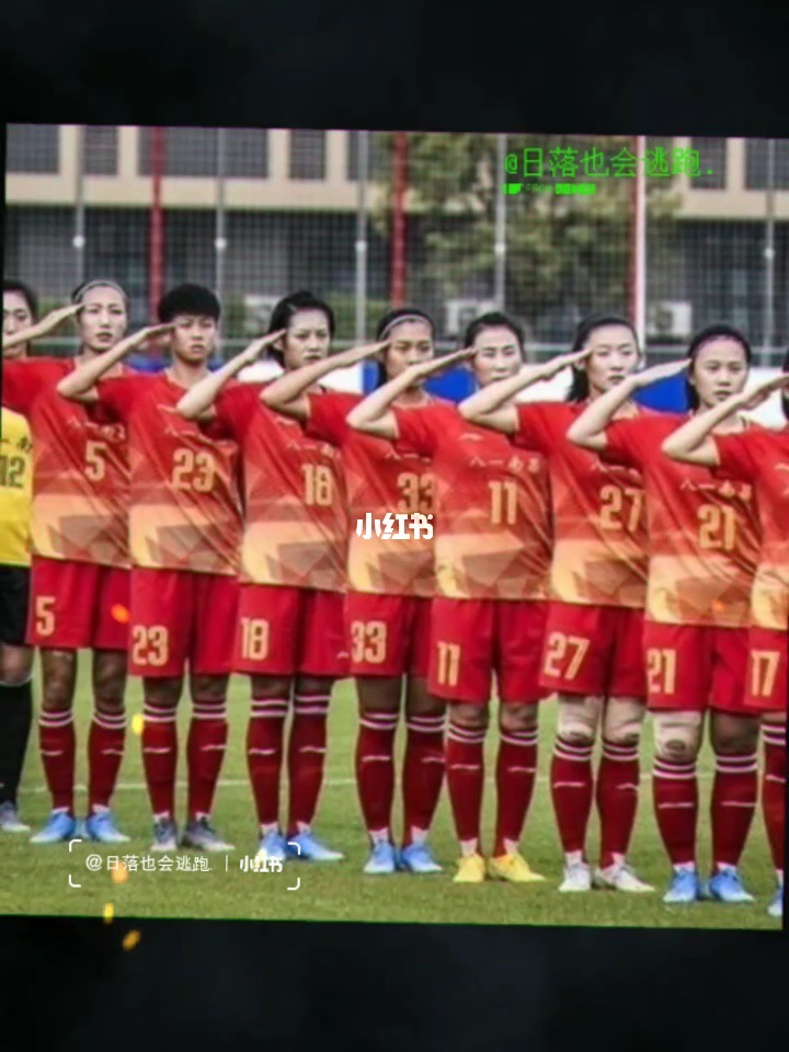 央视CCTV5将直播亚洲杯女足决赛，中国女足VS韩国女足！