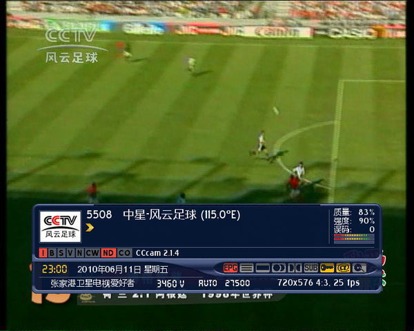 CCTV5+直播东京奥运会采集仪式今日最新节目单直播相对较少



