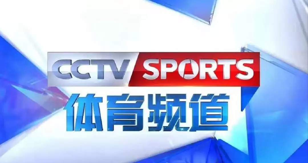 

【体育大生意】国家体育总局与内蒙古自治区政府合作共建足球频道