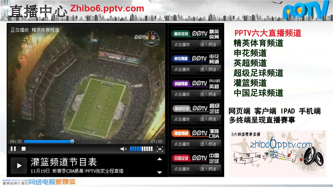 CCTV5直播体坛快讯：中国女网金花王蔷将对阵埃拉尼