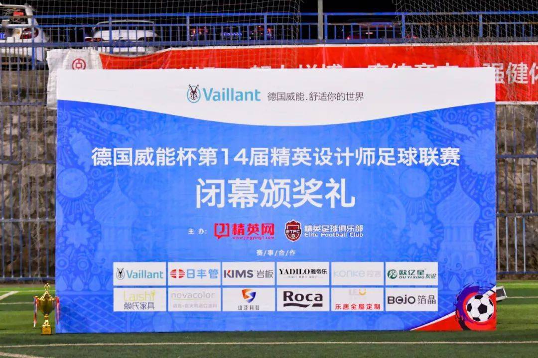 
英媒：巴黎圣日耳曼足球俱乐部荣登排行榜首位中国超级联赛冠军