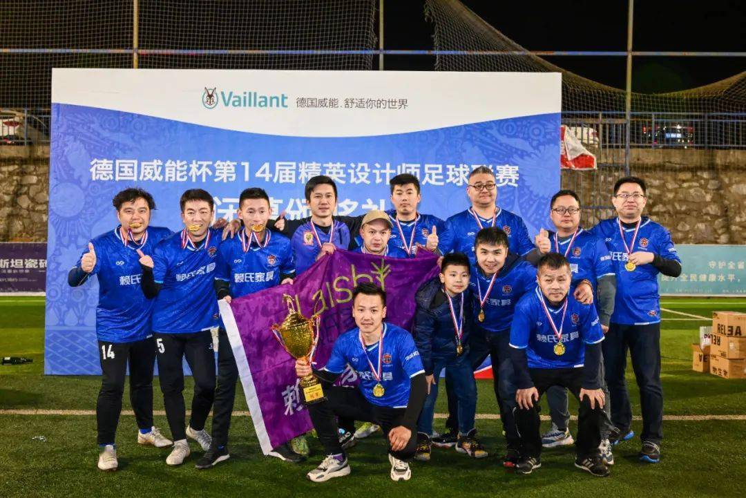 
英媒：巴黎圣日耳曼足球俱乐部荣登排行榜首位中国超级联赛冠军