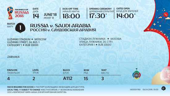 今晚,2018年俄罗斯世界杯分组抽签仪式在莫斯科举行(组图)