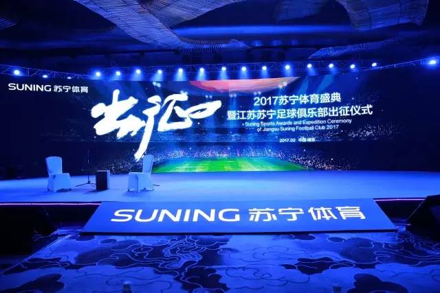 国内首屈一指体育数据运营公司--上海创冰3200万元融资